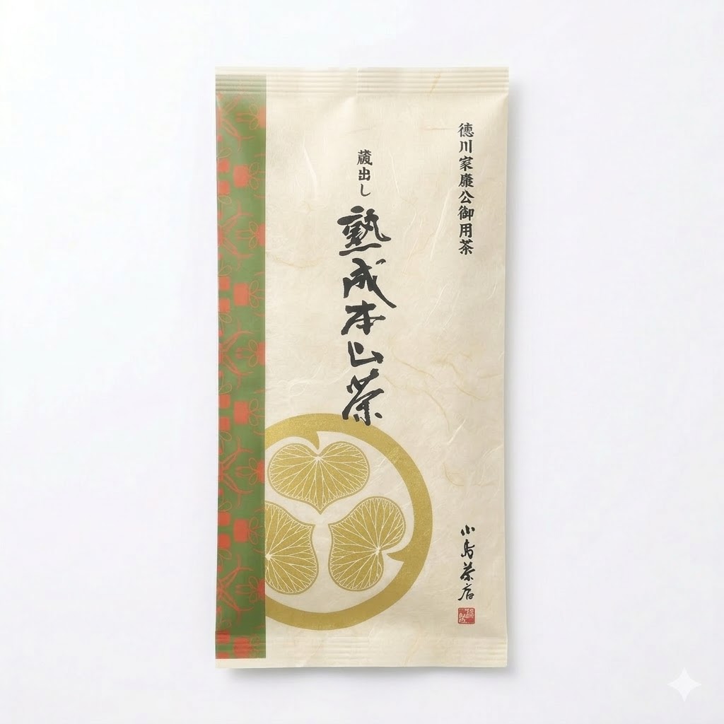 〜山本になりますので他の方は購入しないでください〜 熟成本山茶 (Jyukusei-Honyama-Cha) | 小島茶店｜上質な本山茶を